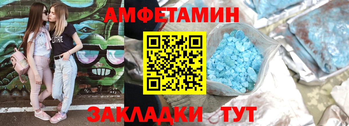 АМФЕТАМИН 98%  Amphetamine  Назрань  omg ONION  Вход с VPN 