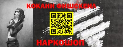 кокс Донской