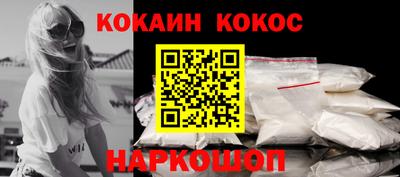 кокс Донской