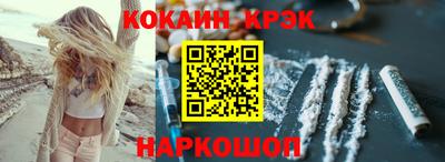кокаин Донецк