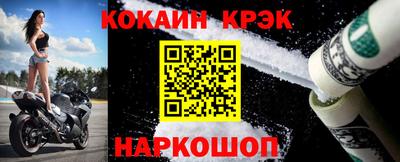 кокаин Донецк