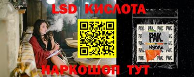 кокаин Донецк