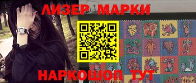 кокаин Донецк