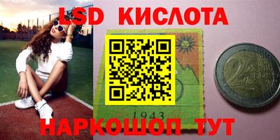 кокаин Донецк