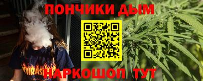 кокаин Донецк