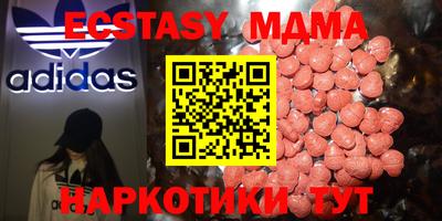 кокаин Донецк