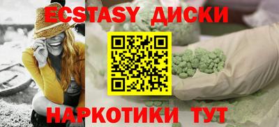 кокаин Донецк