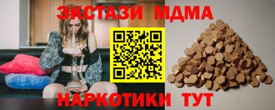 ПСИЛОЦИБИНОВЫЕ ГРИБЫ Тулун
