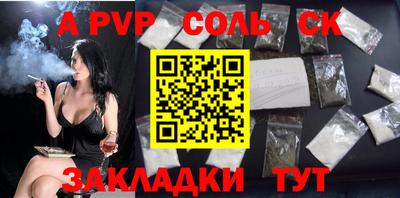 кокс Донской