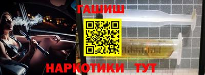 кокаин Донецк