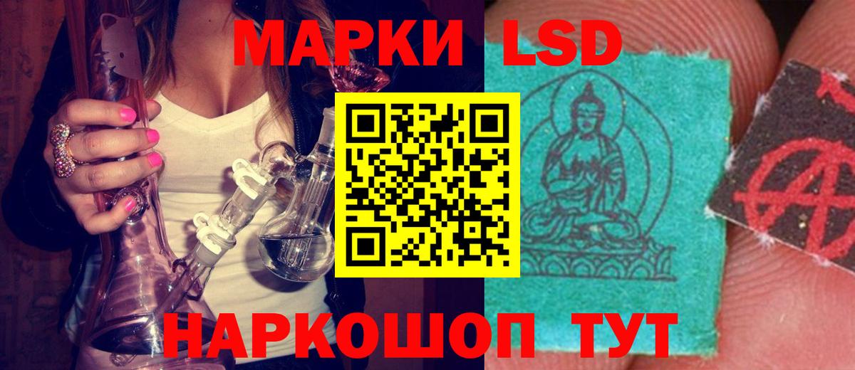 Назрань  Лсд 25 экстази кислота  Лсд 25 экстази  ЛСД экстази кислота  Вход с VPN 