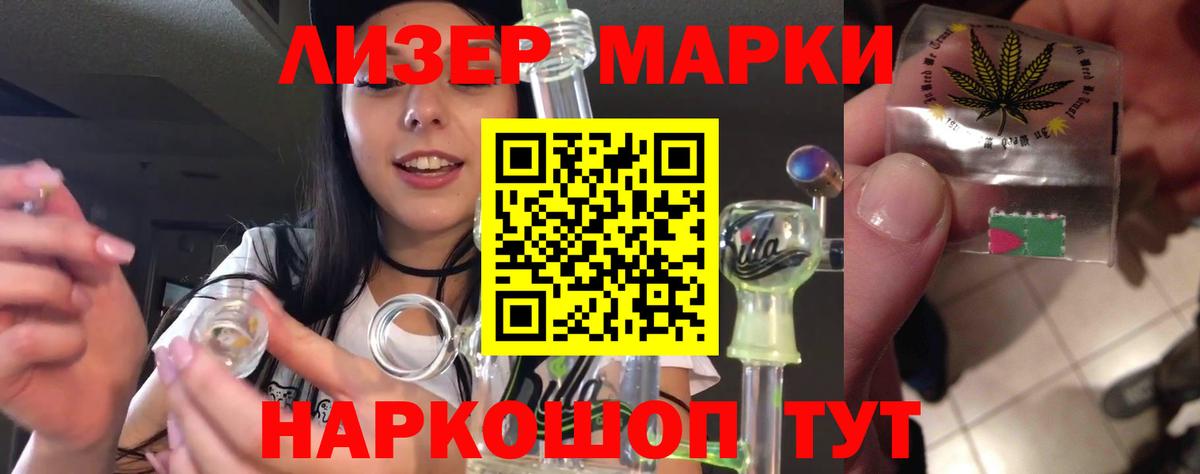 Каннабис  Лсд 25  COCAIN  Гашиш  Вейп ТГК  Мефедрон кристаллы  Назрань  Вход с VPN 