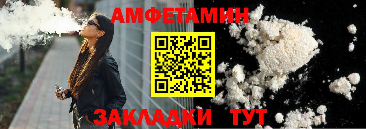 Первитин витя  Вход с VPN  Назрань 