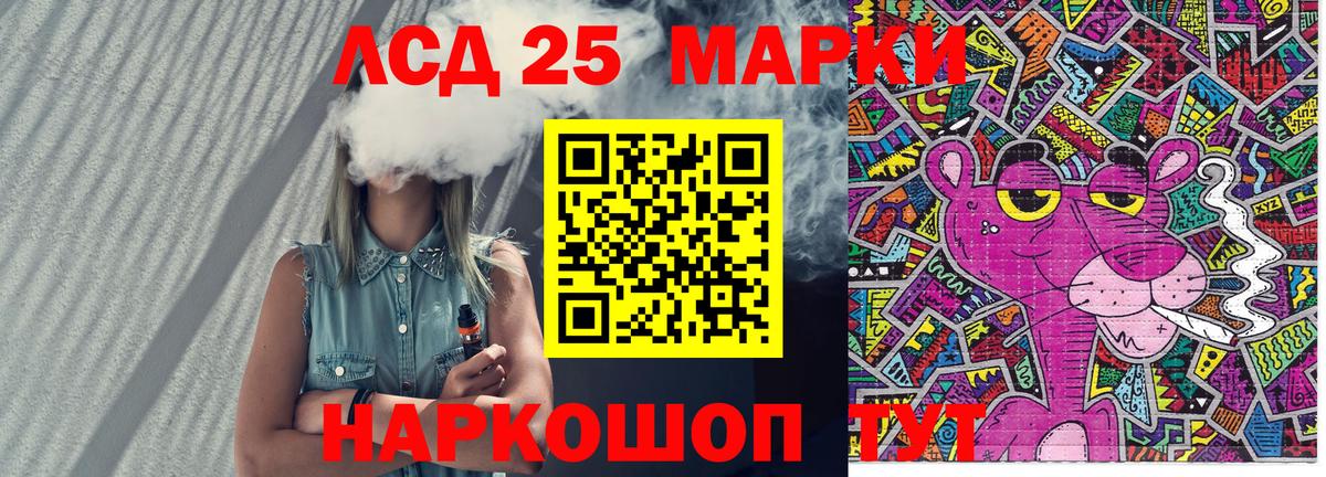 Марки NBOMe 1500мкг Назрань