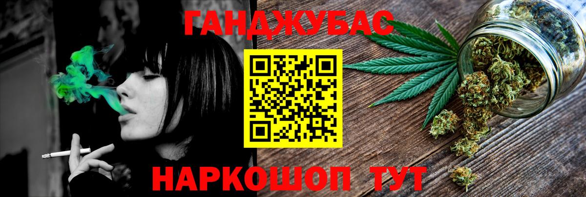 Канабис VHQ Назрань