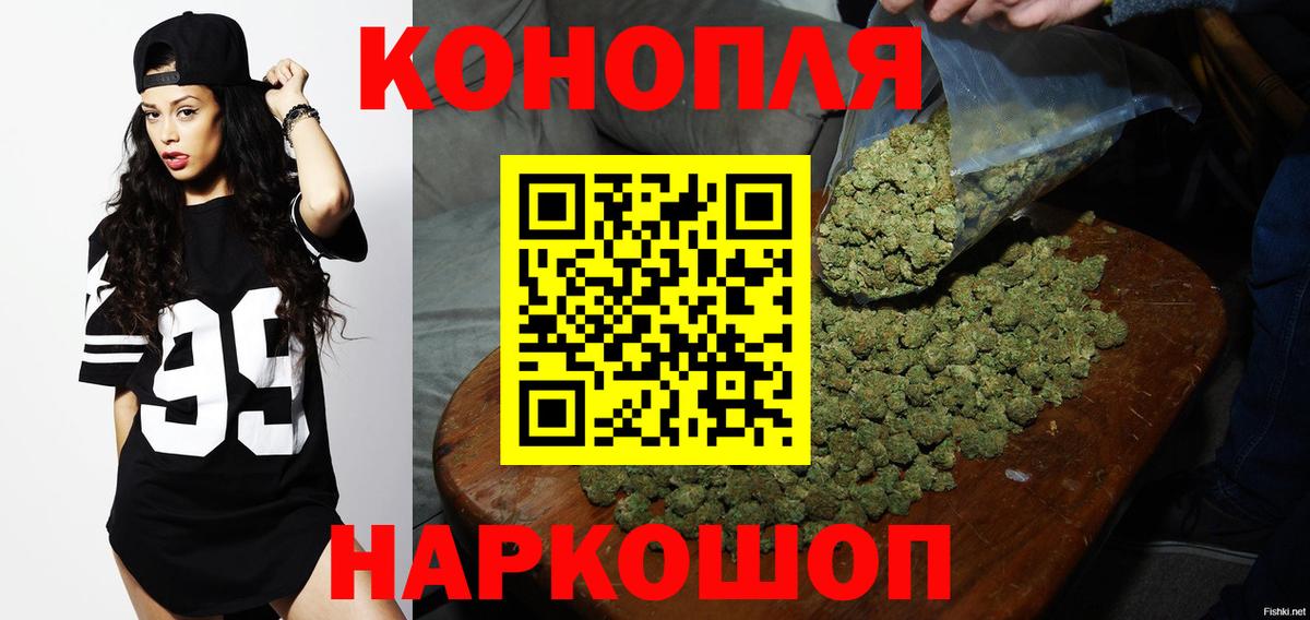 Бошки Шишки гибрид  Вход с VPN  Канабис VHQ  Назрань  Бошки марихуана OG Kush 